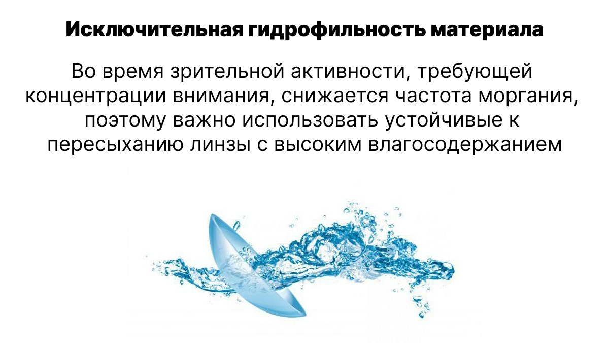 Картинка 4