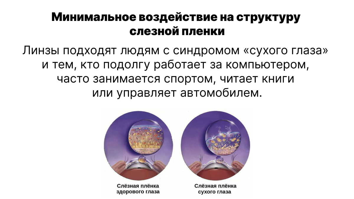 Картинка 5