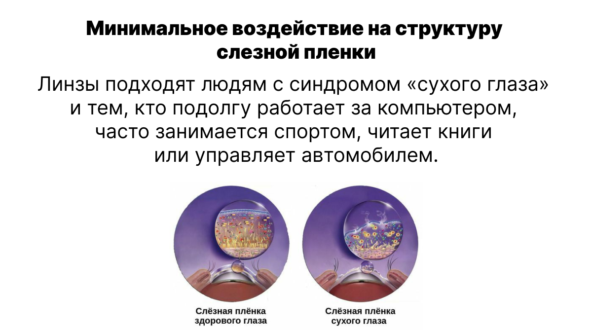 Картинка 5