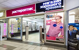 МастерОптик на Таганской ТЦ "Звездочка"